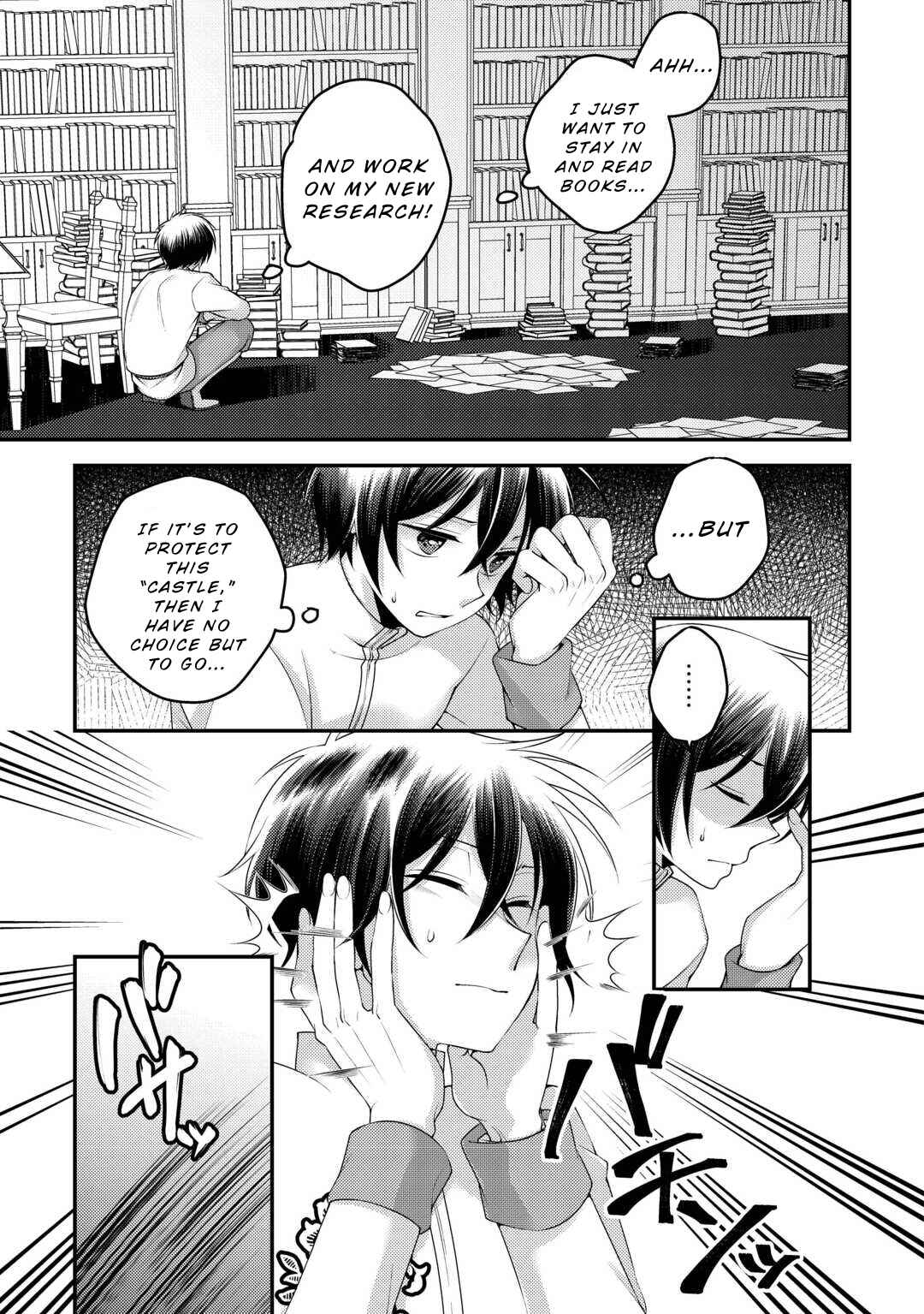 Page 15 Chapter 1 Tensai Dai Ni Ouji wa Hikikomori Tai: Koku Kaishi no Mujikaku Musou