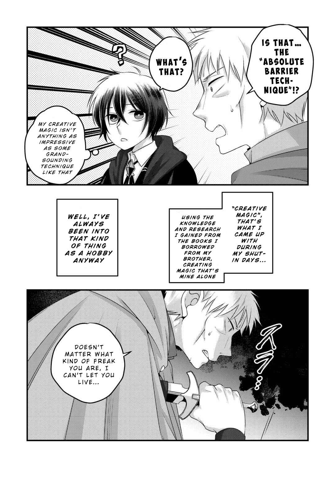 Page 24 Chapter 1 Tensai Dai Ni Ouji wa Hikikomori Tai: Koku Kaishi no Mujikaku Musou