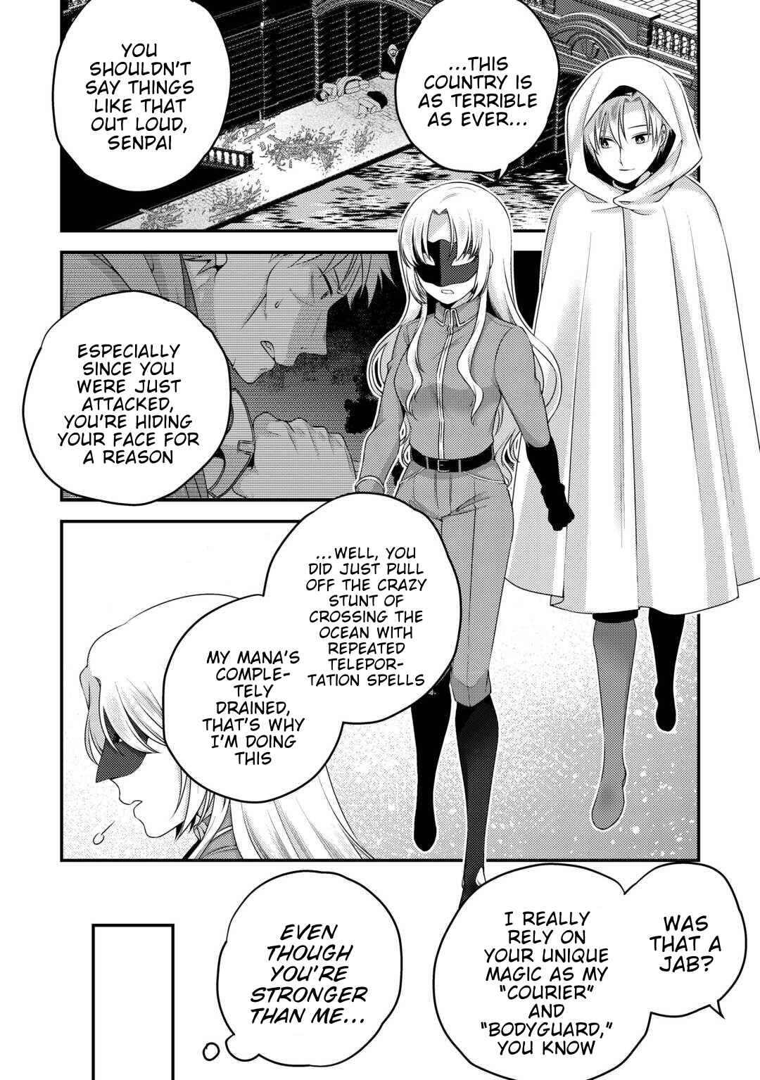 Page 14 Chapter 3 Tensai Dai Ni Ouji wa Hikikomori Tai: Koku Kaishi no Mujikaku Musou