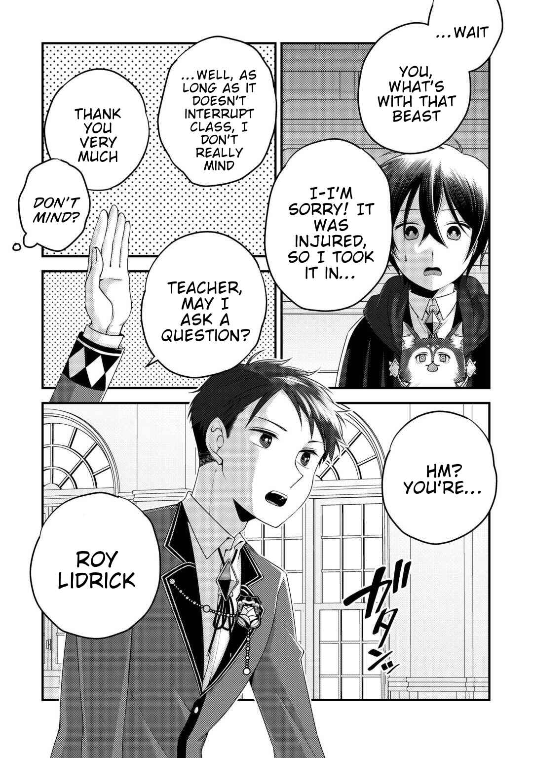 Page 6 Chapter 3 Tensai Dai Ni Ouji wa Hikikomori Tai: Koku Kaishi no Mujikaku Musou