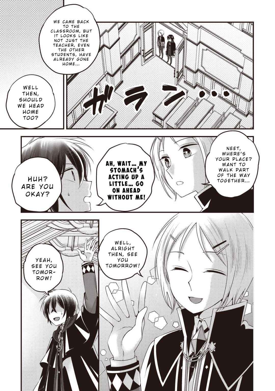 Page 13 Chapter 2 Tensai Dai Ni Ouji wa Hikikomori Tai: Koku Kaishi no Mujikaku Musou