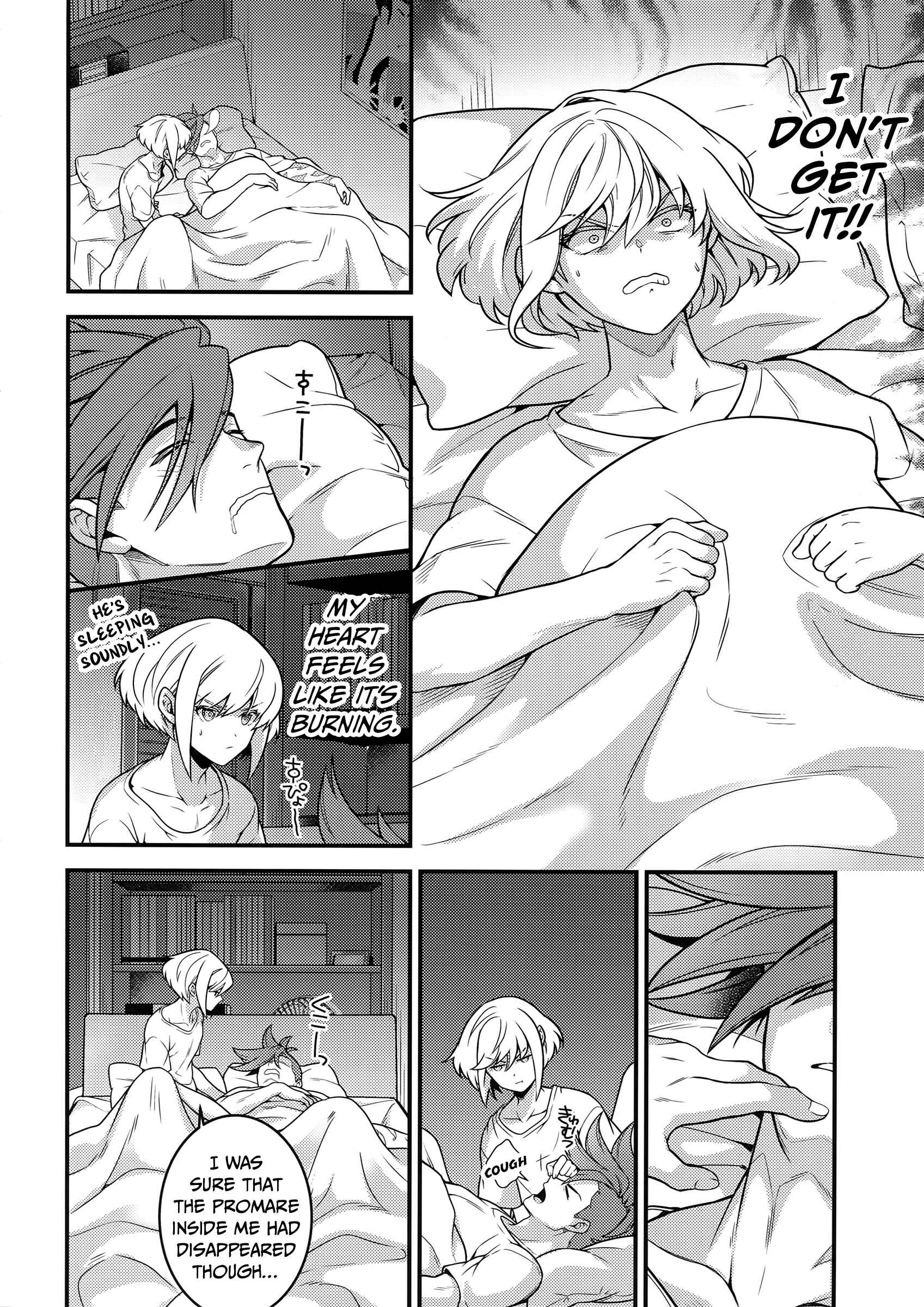 Page 15 Chapter Unknown_99d9 Baka to Kemuri