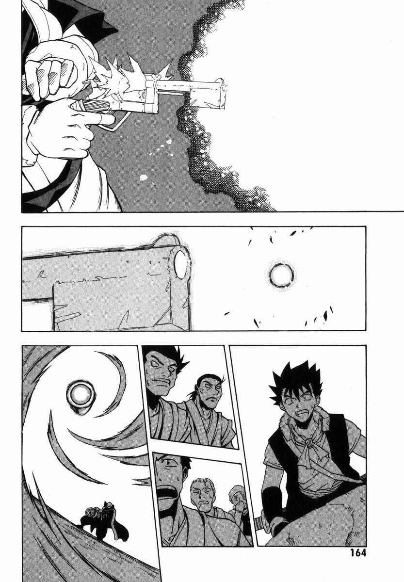 Page 21 Chapter 5 Grenadier