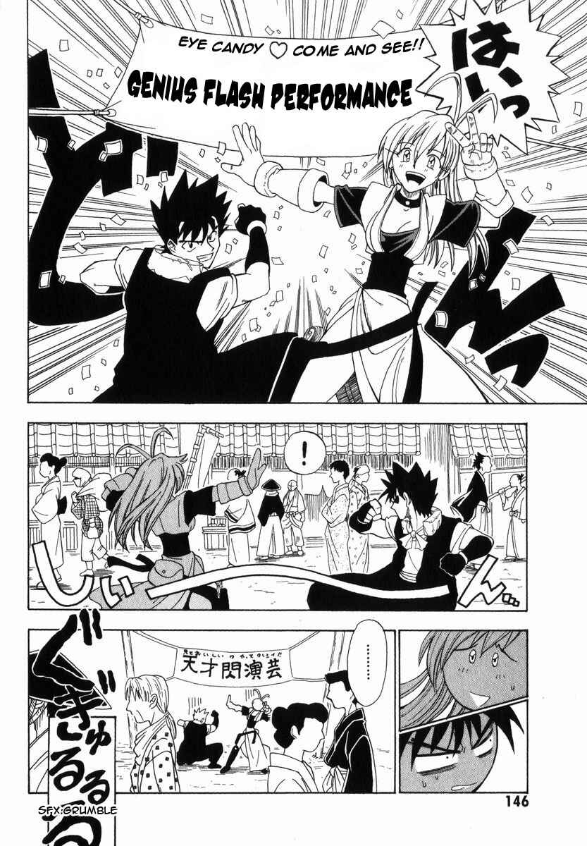 Page 4 Chapter 5 Grenadier