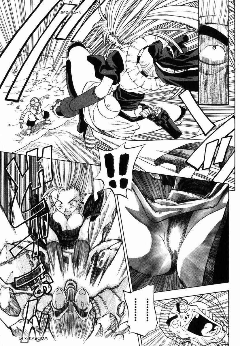 Page 3 Chapter 5.5 Grenadier