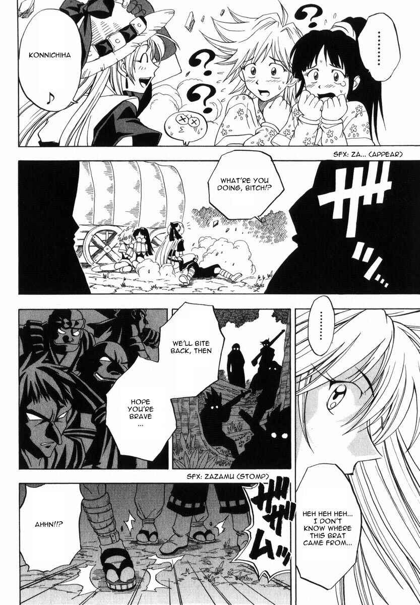 Page 4 Chapter 5.5 Grenadier