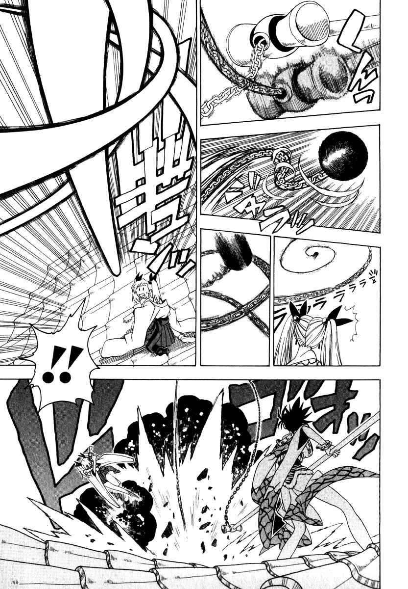 Page 23 Chapter 7 Grenadier
