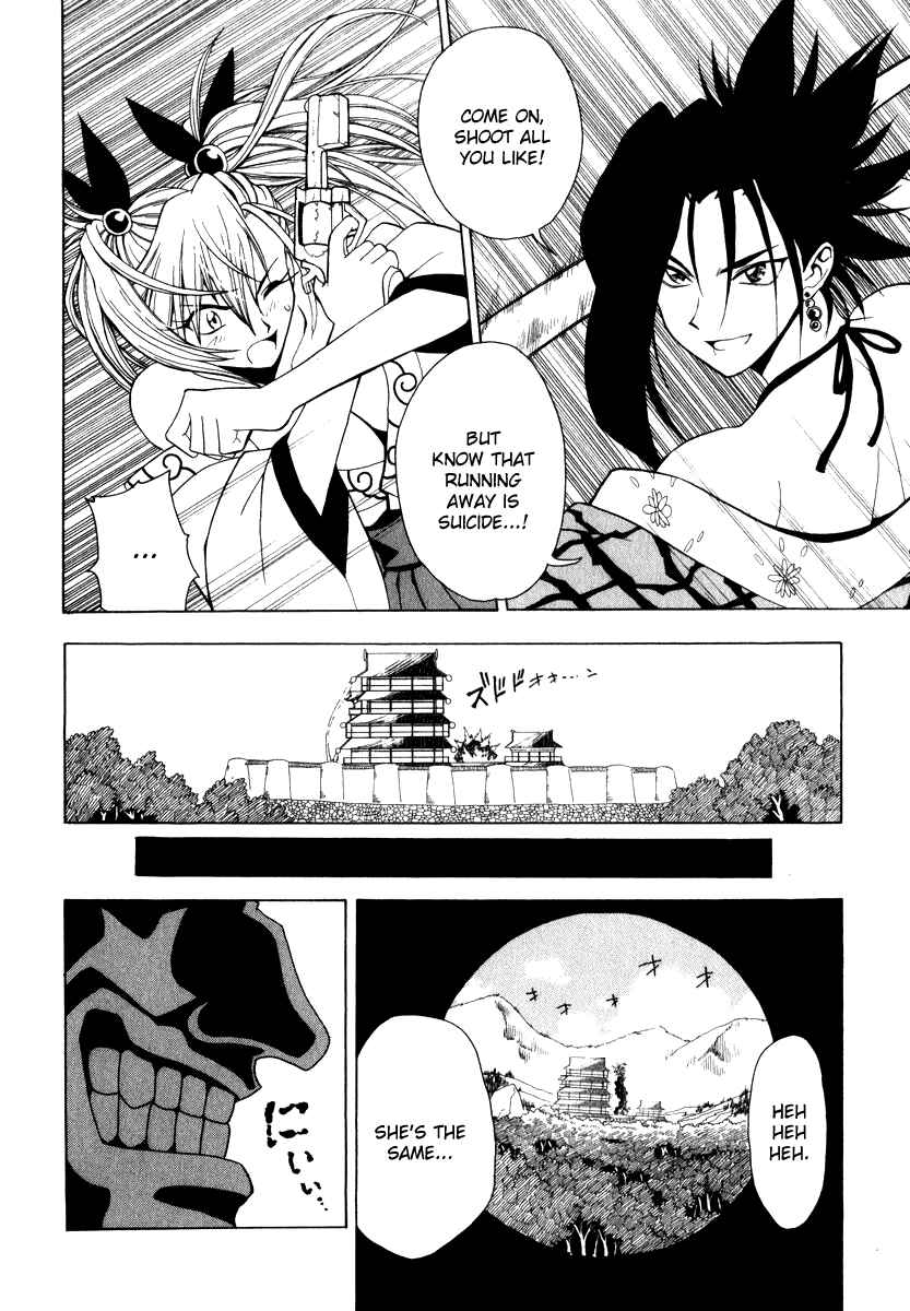Page 24 Chapter 7 Grenadier