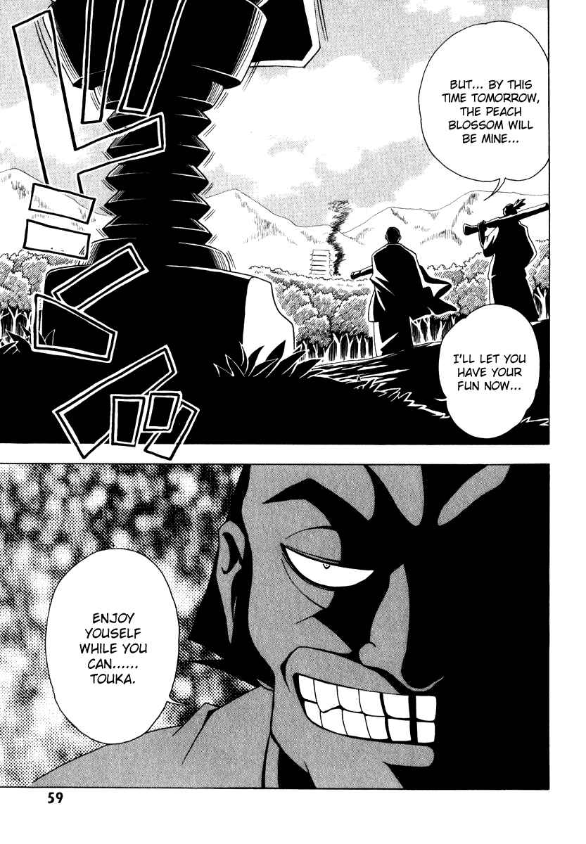 Page 25 Chapter 7 Grenadier