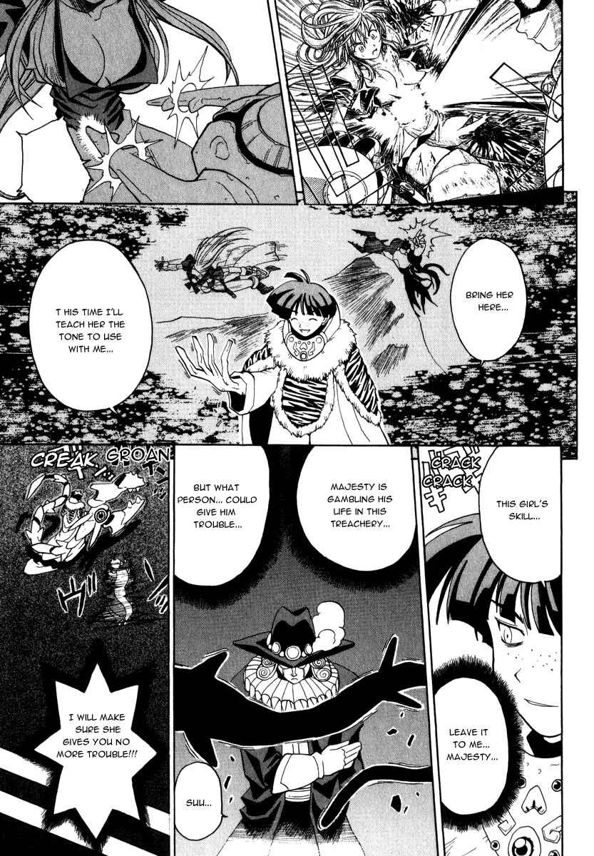 Page 12 Chapter 2 Grenadier