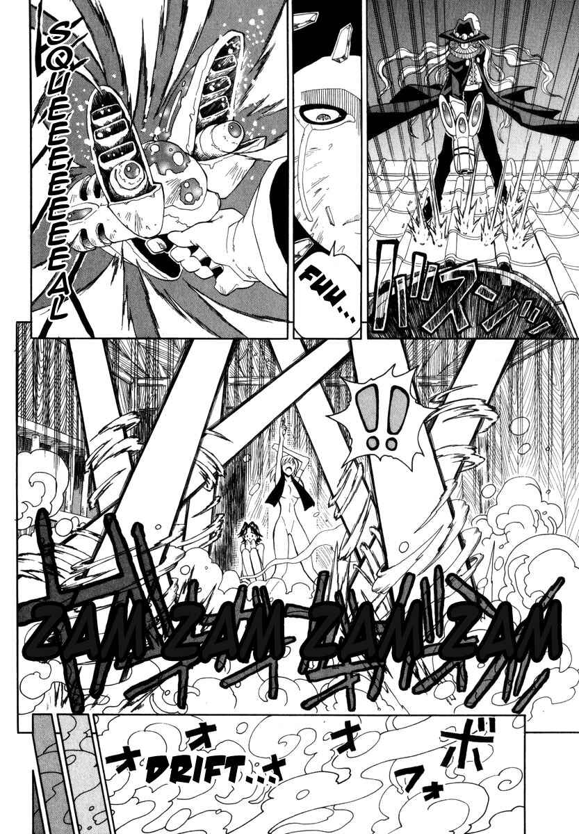 Page 19 Chapter 2 Grenadier