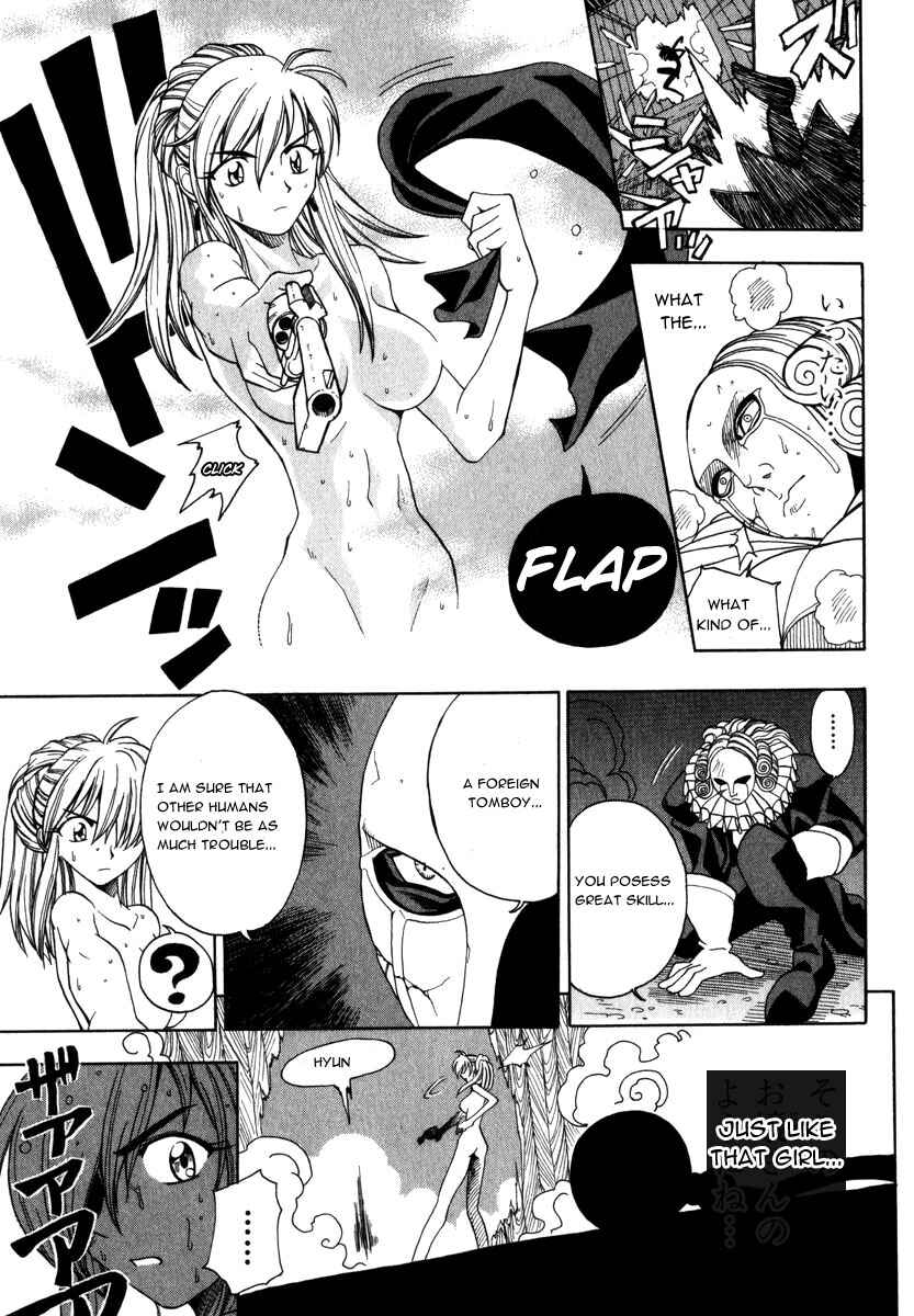 Page 25 Chapter 2 Grenadier