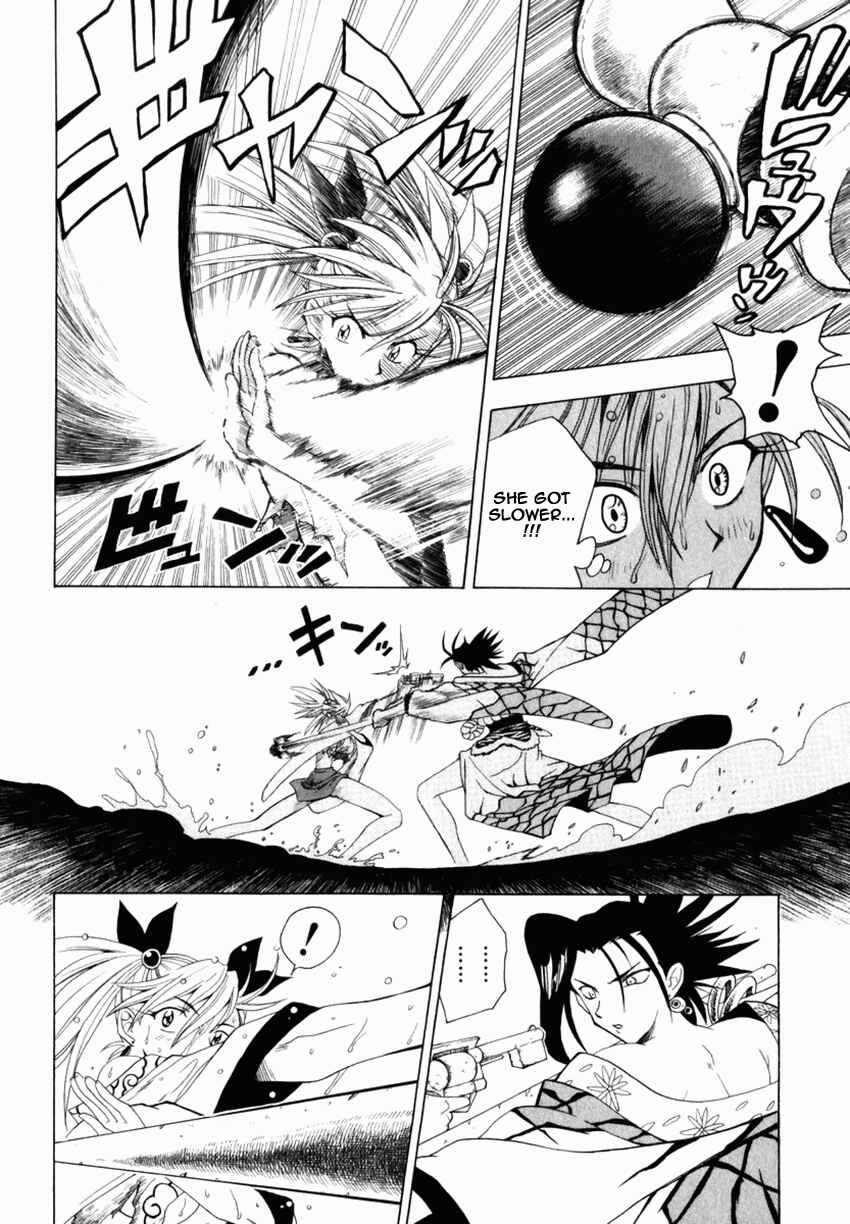 Page 7 Chapter 8 Grenadier