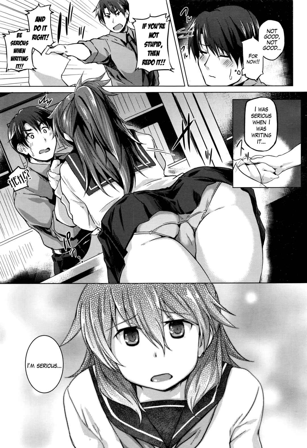 Page 3 Chapter Unknown_28ae Futari no Shinro