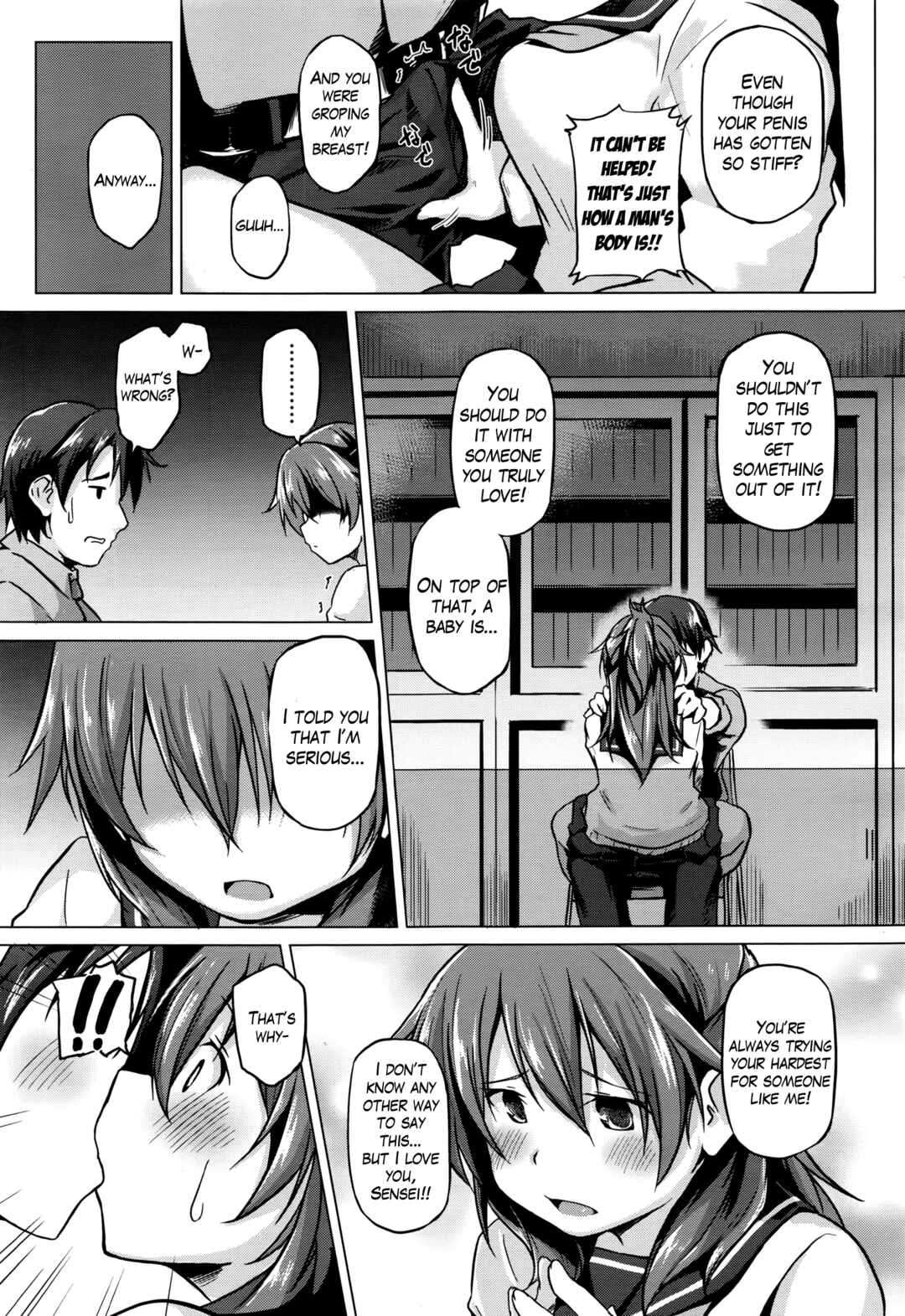 Page 9 Chapter Unknown_28ae Futari no Shinro