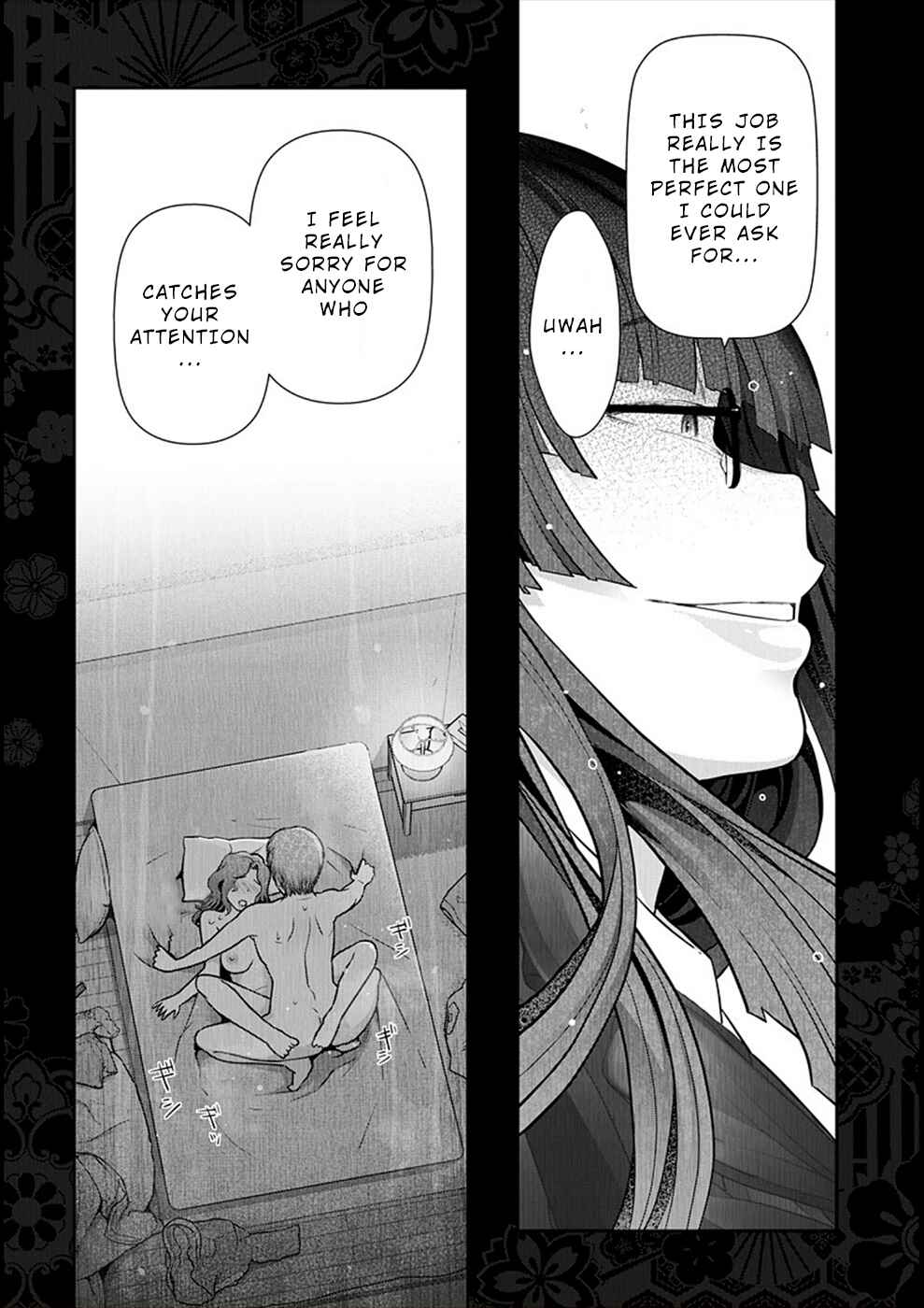 Page 29 Chapter 2 Hitozuma Tokku