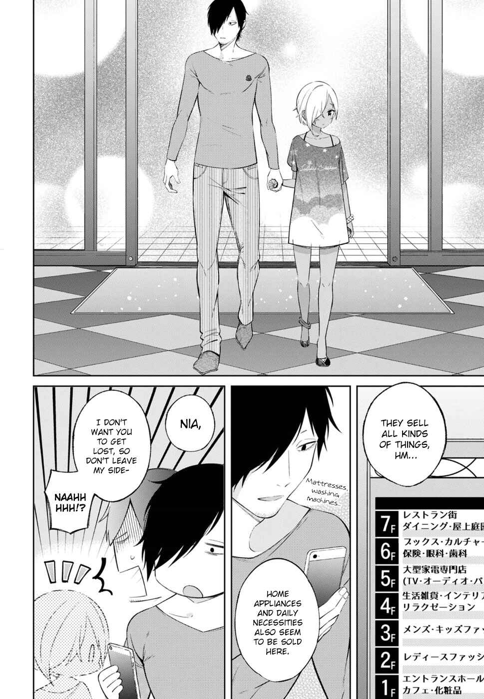 Page 9 Chapter 3 Brown Sugar Days