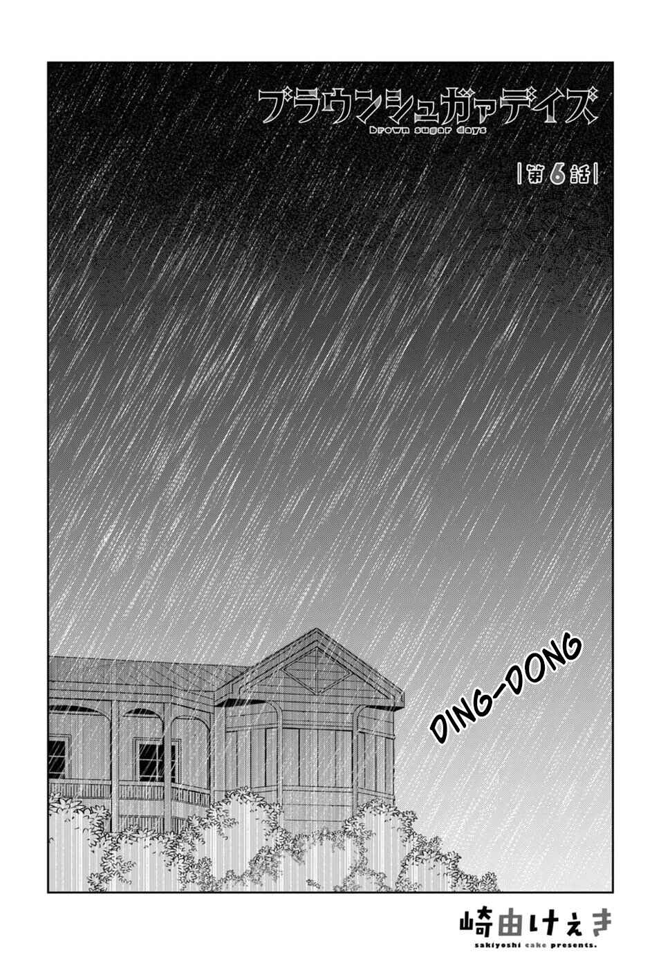Page 2 Chapter 6 Brown Sugar Days