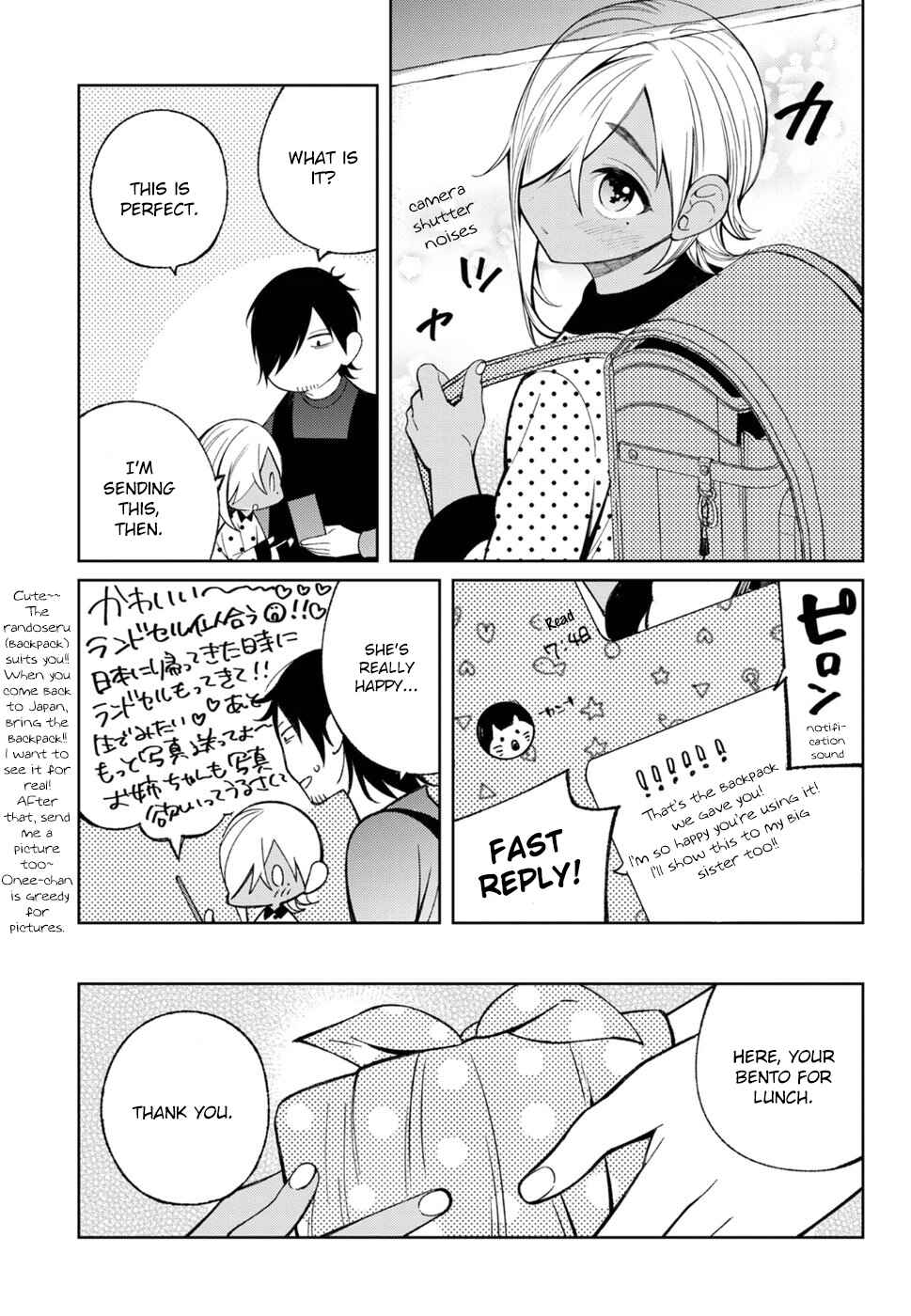 Page 16 Chapter 9 Brown Sugar Days