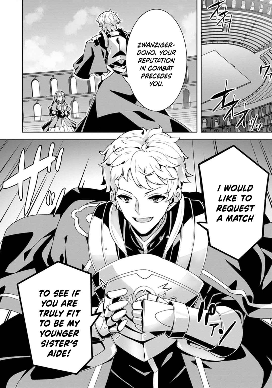 Page 15 Chapter 3 Iranai Akuyaku Reijou, Waga Kuni de Hikitorimasu wa - Yuushuu na Go-reijoukata wo Tsuihou da Nante Orokana Mane, Kuni wo Horoboshimashite yo?