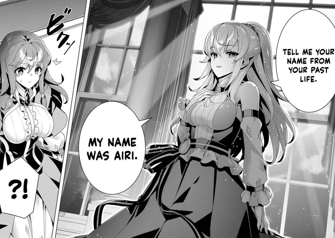 Page 16 Chapter 2 Iranai Akuyaku Reijou, Waga Kuni de Hikitorimasu wa - Yuushuu na Go-reijoukata wo Tsuihou da Nante Orokana Mane, Kuni wo Horoboshimashite yo?