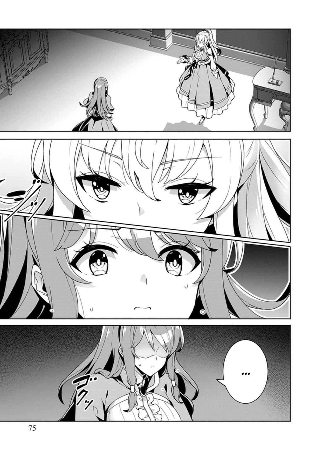 Page 18 Chapter 2 Iranai Akuyaku Reijou, Waga Kuni de Hikitorimasu wa - Yuushuu na Go-reijoukata wo Tsuihou da Nante Orokana Mane, Kuni wo Horoboshimashite yo?