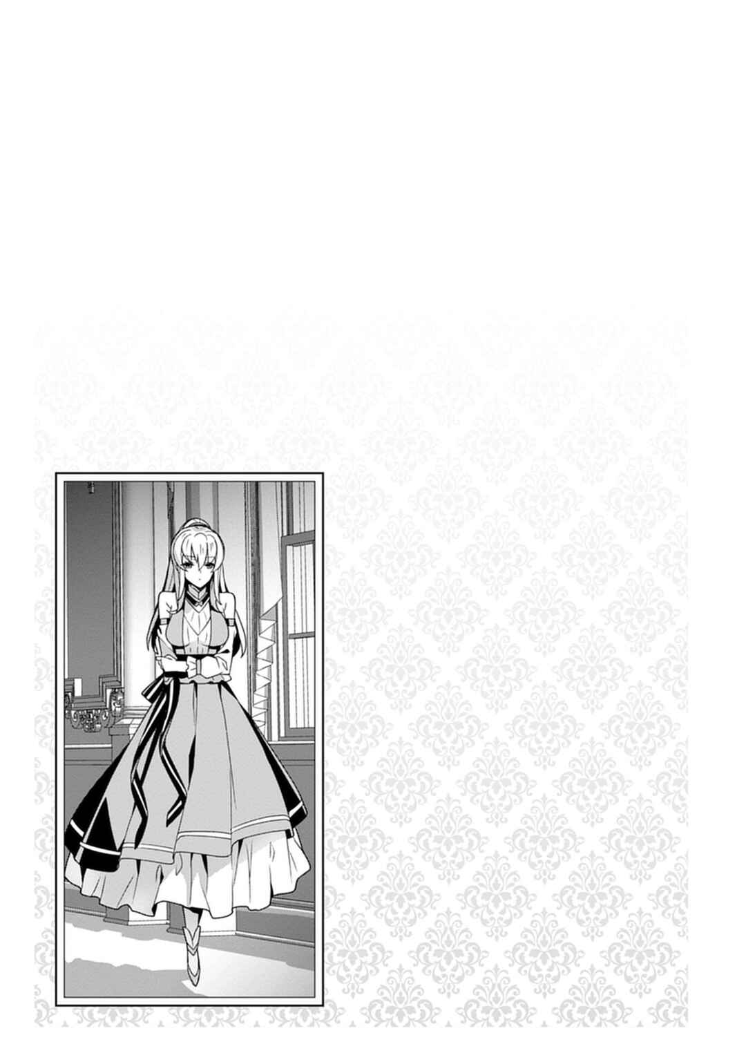 Page 31 Chapter 2 Iranai Akuyaku Reijou, Waga Kuni de Hikitorimasu wa - Yuushuu na Go-reijoukata wo Tsuihou da Nante Orokana Mane, Kuni wo Horoboshimashite yo?