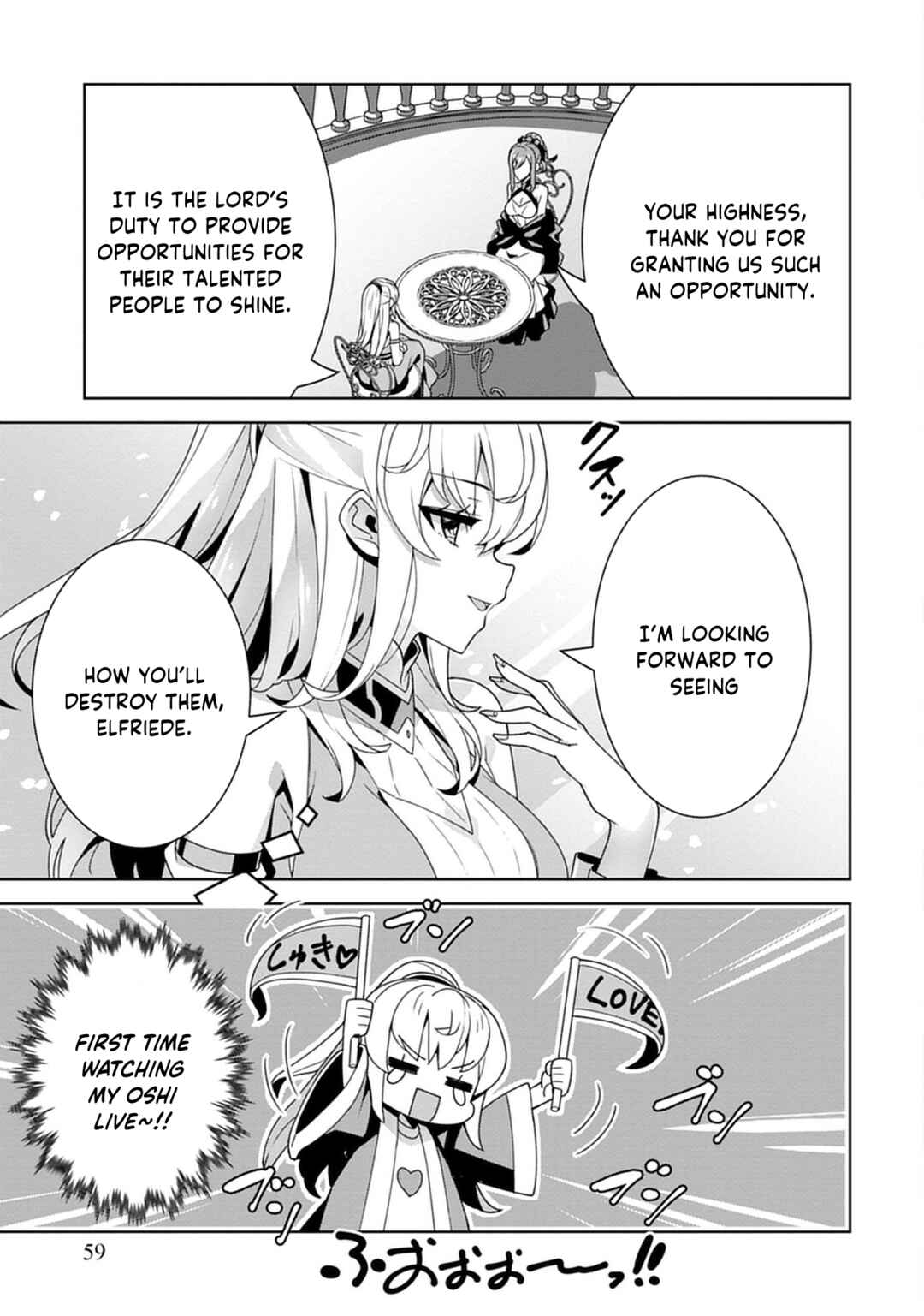 Page 4 Chapter 2 Iranai Akuyaku Reijou, Waga Kuni de Hikitorimasu wa - Yuushuu na Go-reijoukata wo Tsuihou da Nante Orokana Mane, Kuni wo Horoboshimashite yo?
