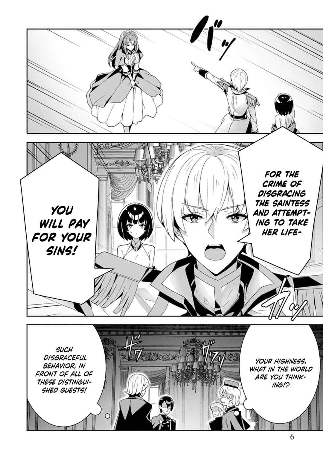 Page 6 Chapter 0 Iranai Akuyaku Reijou, Waga Kuni de Hikitorimasu wa - Yuushuu na Go-reijoukata wo Tsuihou da Nante Orokana Mane, Kuni wo Horoboshimashite yo?
