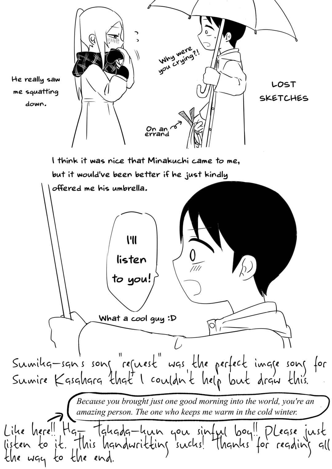 Page 28 Chapter Unknown_2248 My Clueless First Friend - Sleeping in the Snow (Doujinshi)