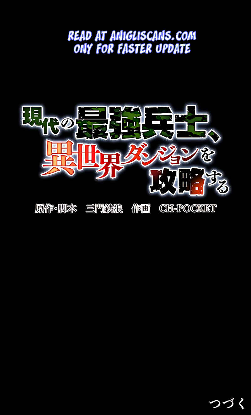 Page 39 Chapter 1 Gendai no Saikyou Heishi, Isekai Dungeon o Kouryaku Suru