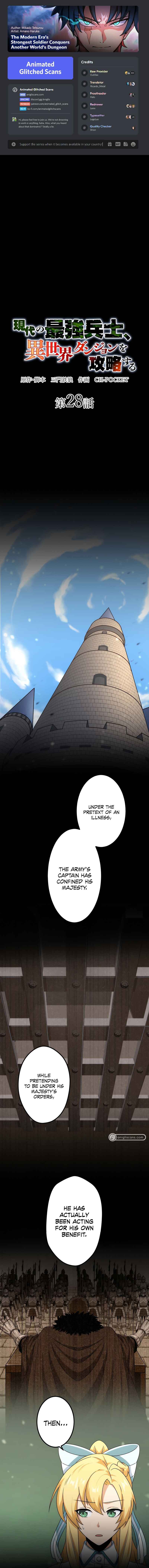 Page 1 Chapter 28 Gendai no Saikyou Heishi, Isekai Dungeon o Kouryaku Suru