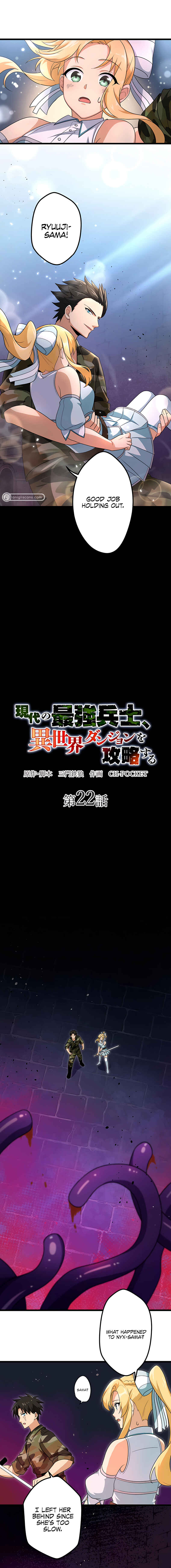 Page 3 Chapter 22 Gendai no Saikyou Heishi, Isekai Dungeon o Kouryaku Suru