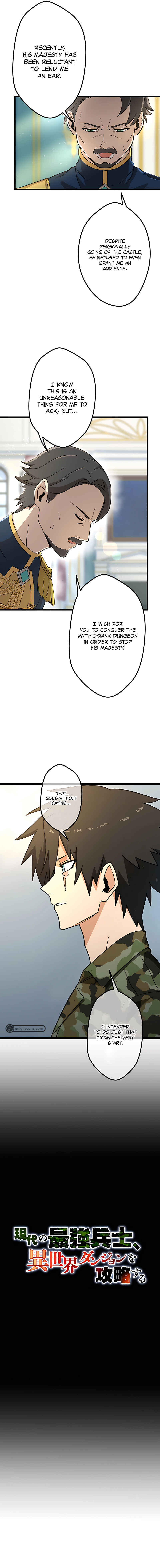 Page 7 Chapter 18 Gendai no Saikyou Heishi, Isekai Dungeon o Kouryaku Suru
