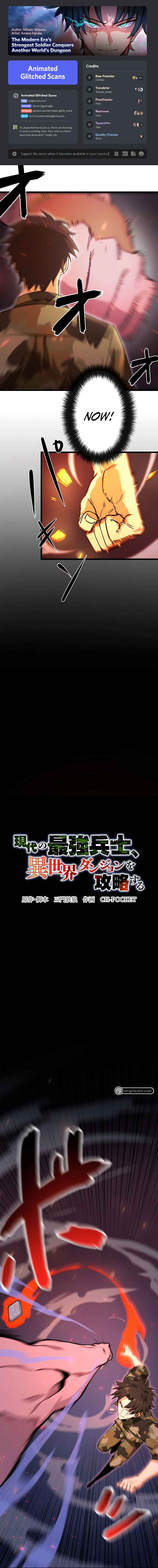 Page 1 Chapter 17 Gendai no Saikyou Heishi, Isekai Dungeon o Kouryaku Suru