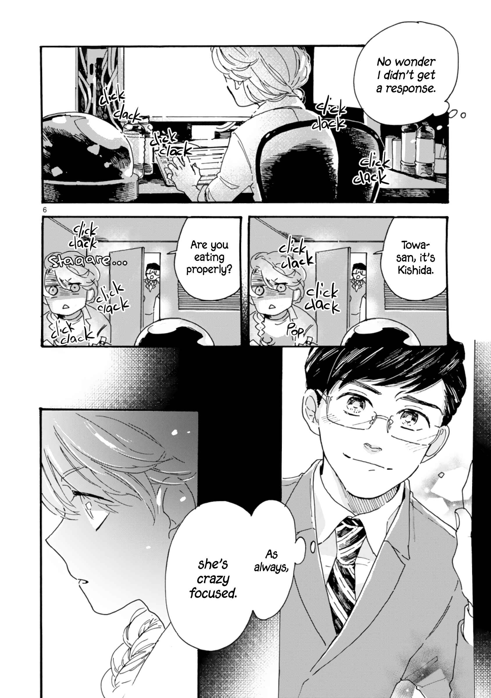 Page 8 Chapter 2 Suiyoubi no Trip Lunch