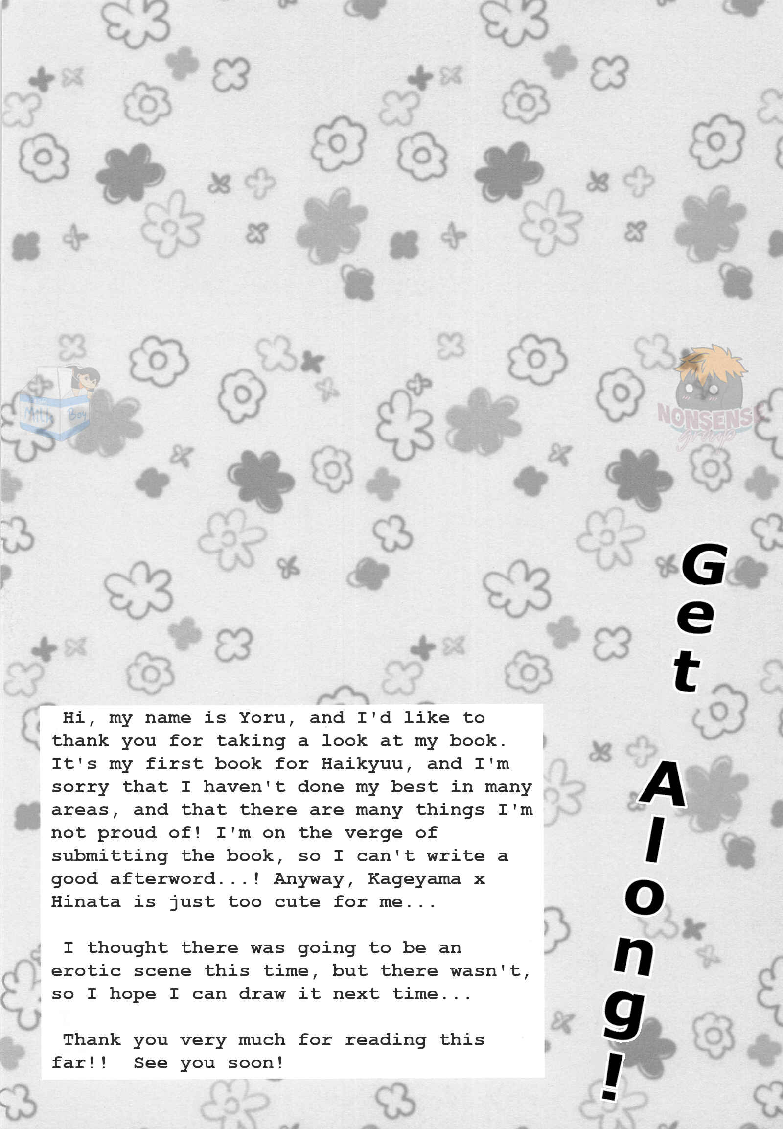Page 16 Chapter Unknown_094f Haikyuu!! - Get Along! (Doujinshi)