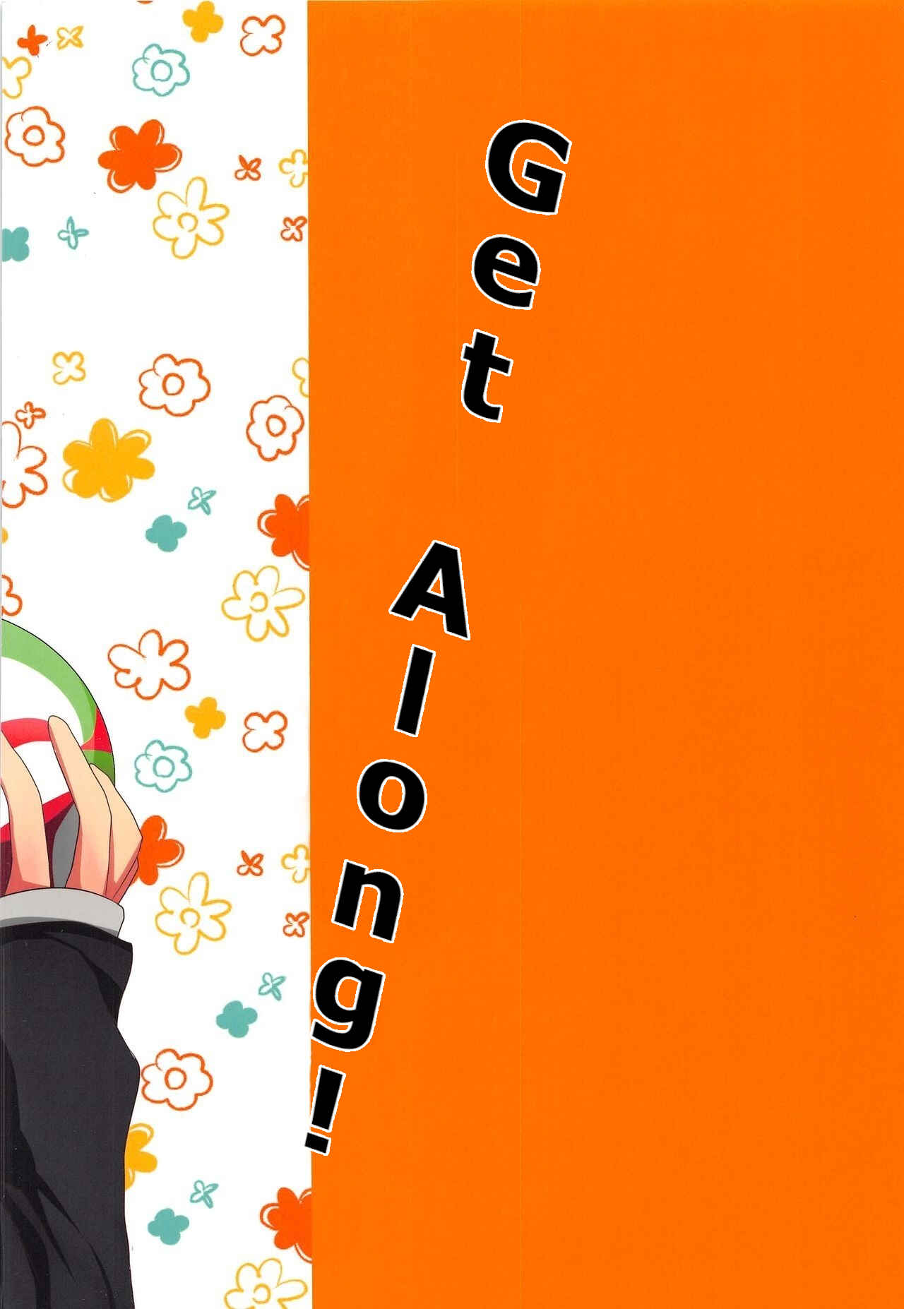 Page 19 Chapter Unknown_094f Haikyuu!! - Get Along! (Doujinshi)