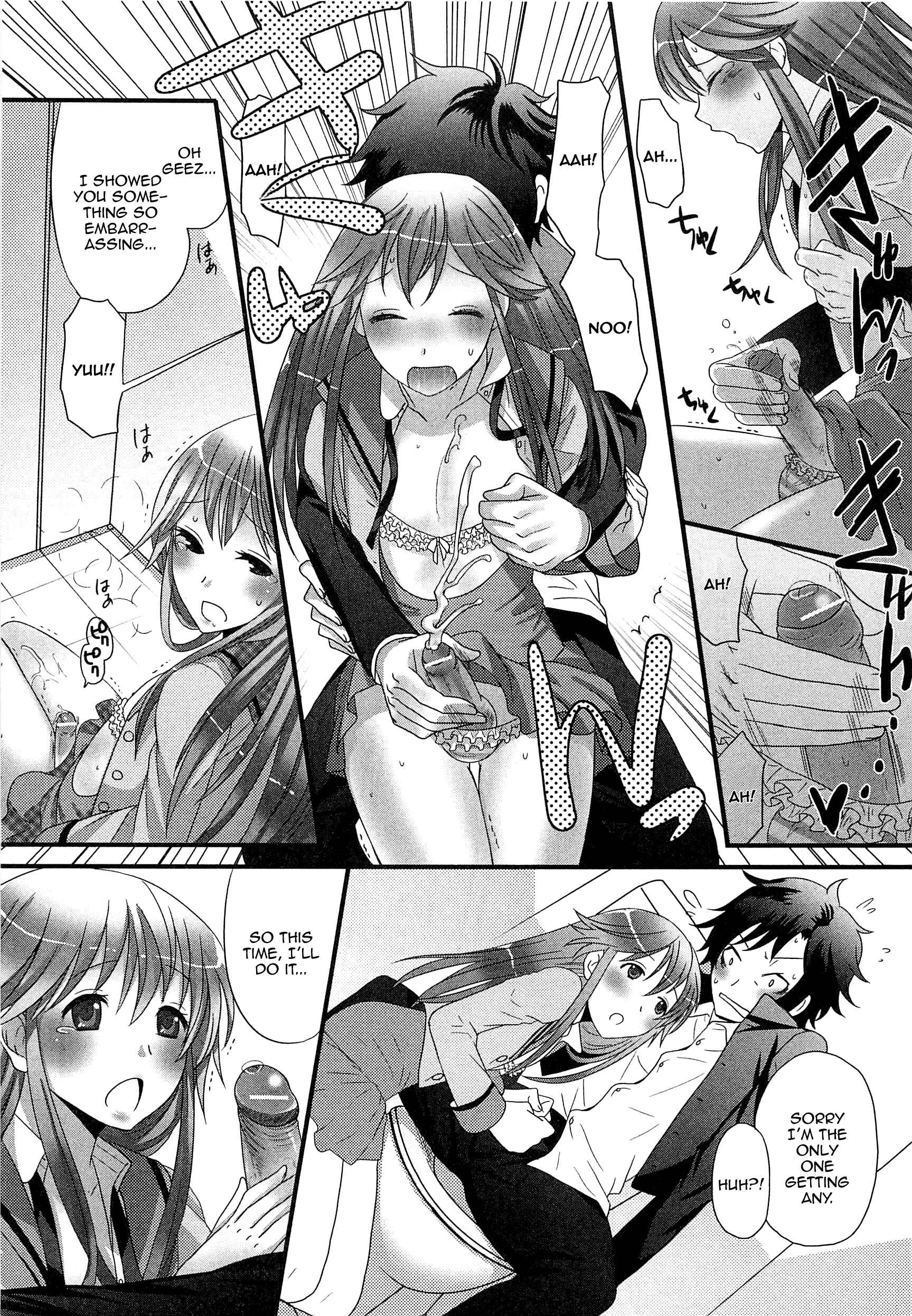 Page 13 Chapter Unknown_3aa1 Ai o Torimodose!