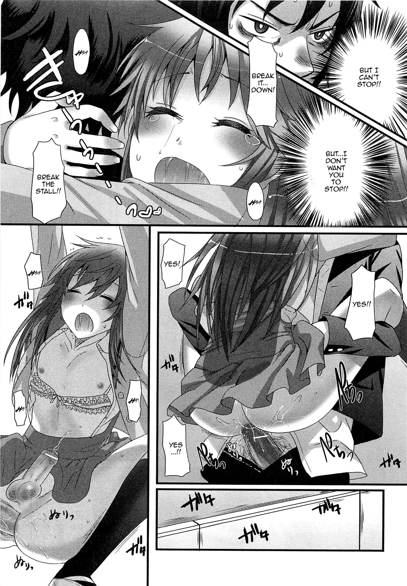 Page 17 Chapter Unknown_3aa1 Ai o Torimodose!