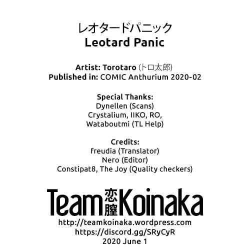 Page 22 Chapter 3 Shoujo Fondue