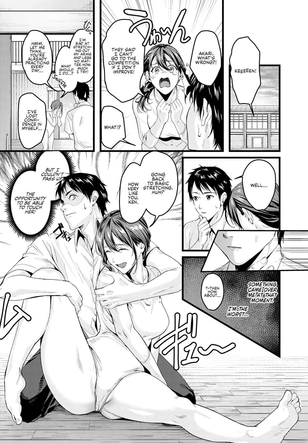 Page 3 Chapter 3 Shoujo Fondue