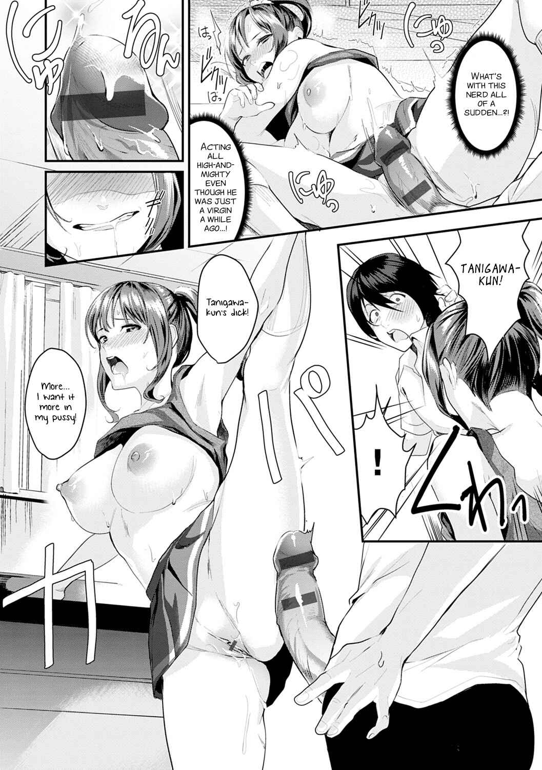 Page 16 Chapter 6 Shoujo Fondue