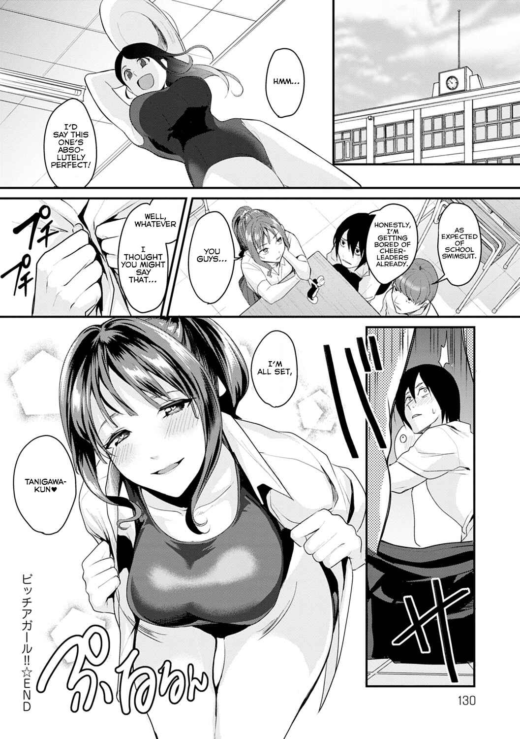 Page 20 Chapter 6 Shoujo Fondue