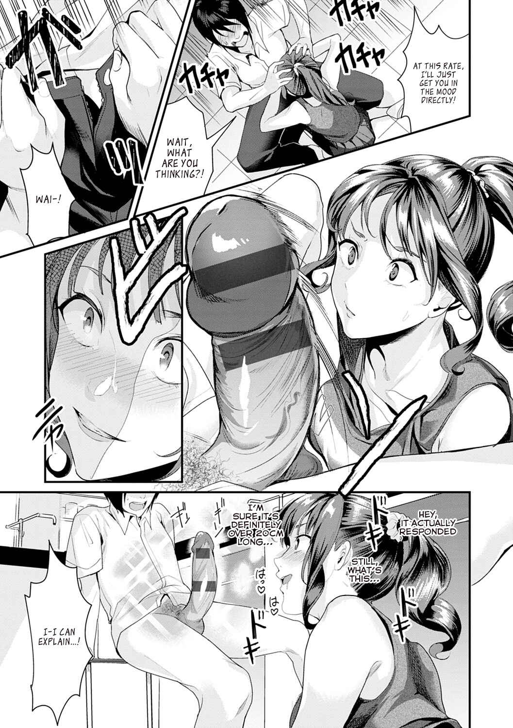Page 7 Chapter 6 Shoujo Fondue