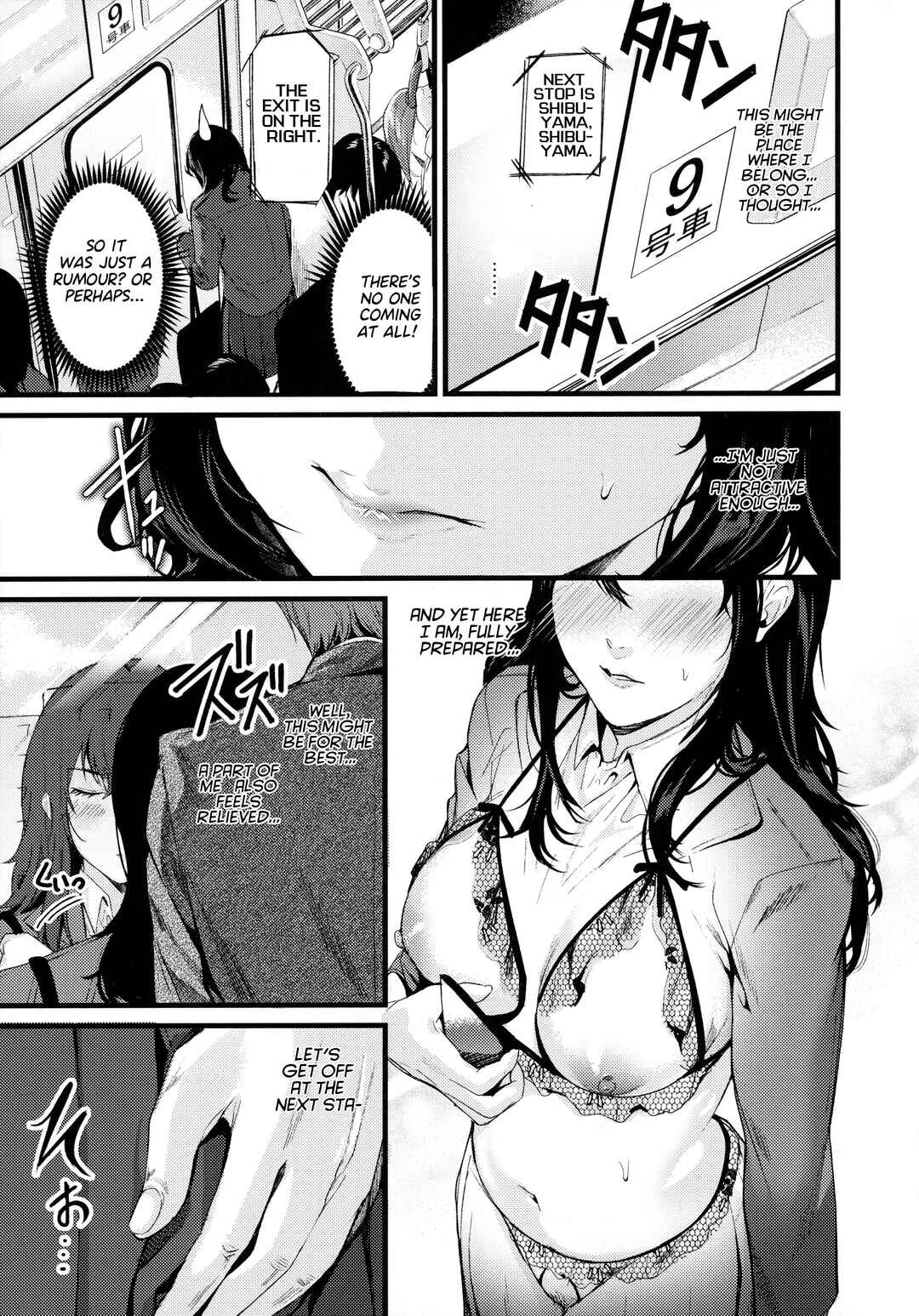 Page 3 Chapter 7 Shoujo Fondue