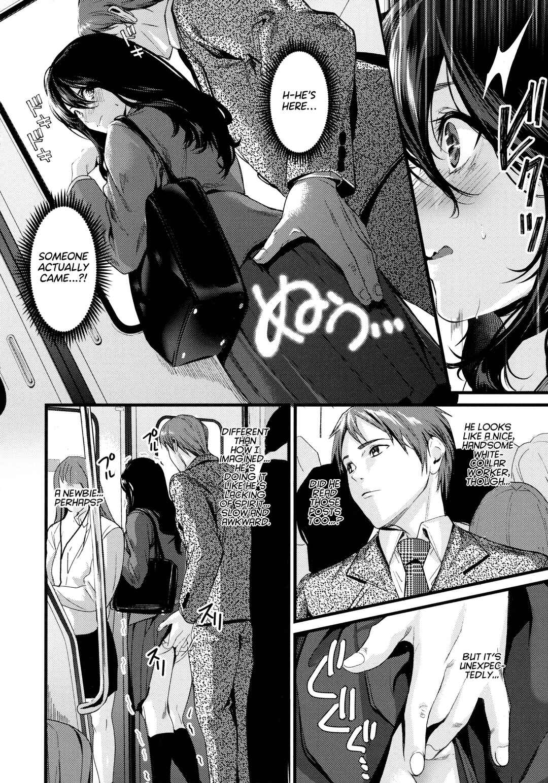 Page 4 Chapter 7 Shoujo Fondue