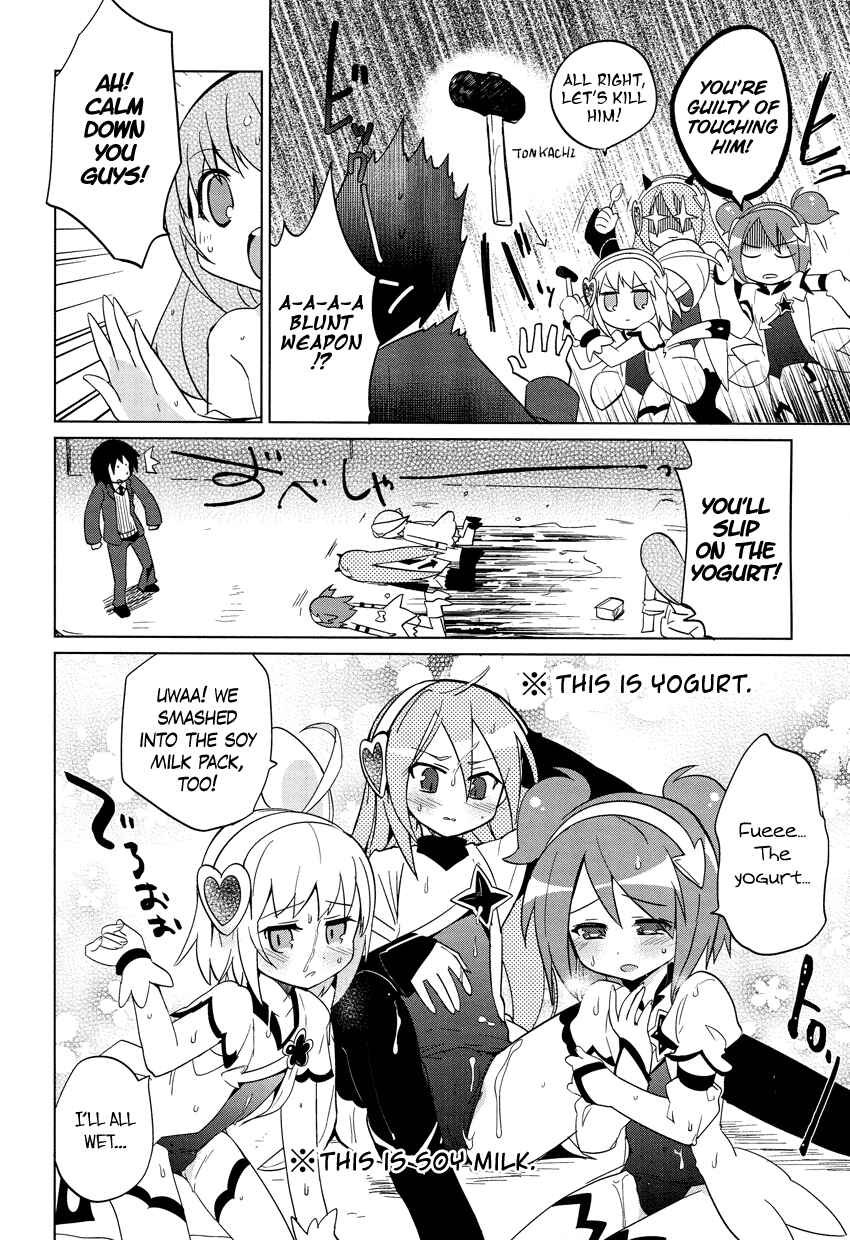 Page 15 Chapter 2 Family Complete +