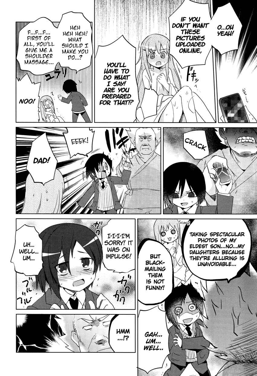 Page 17 Chapter 2 Family Complete +