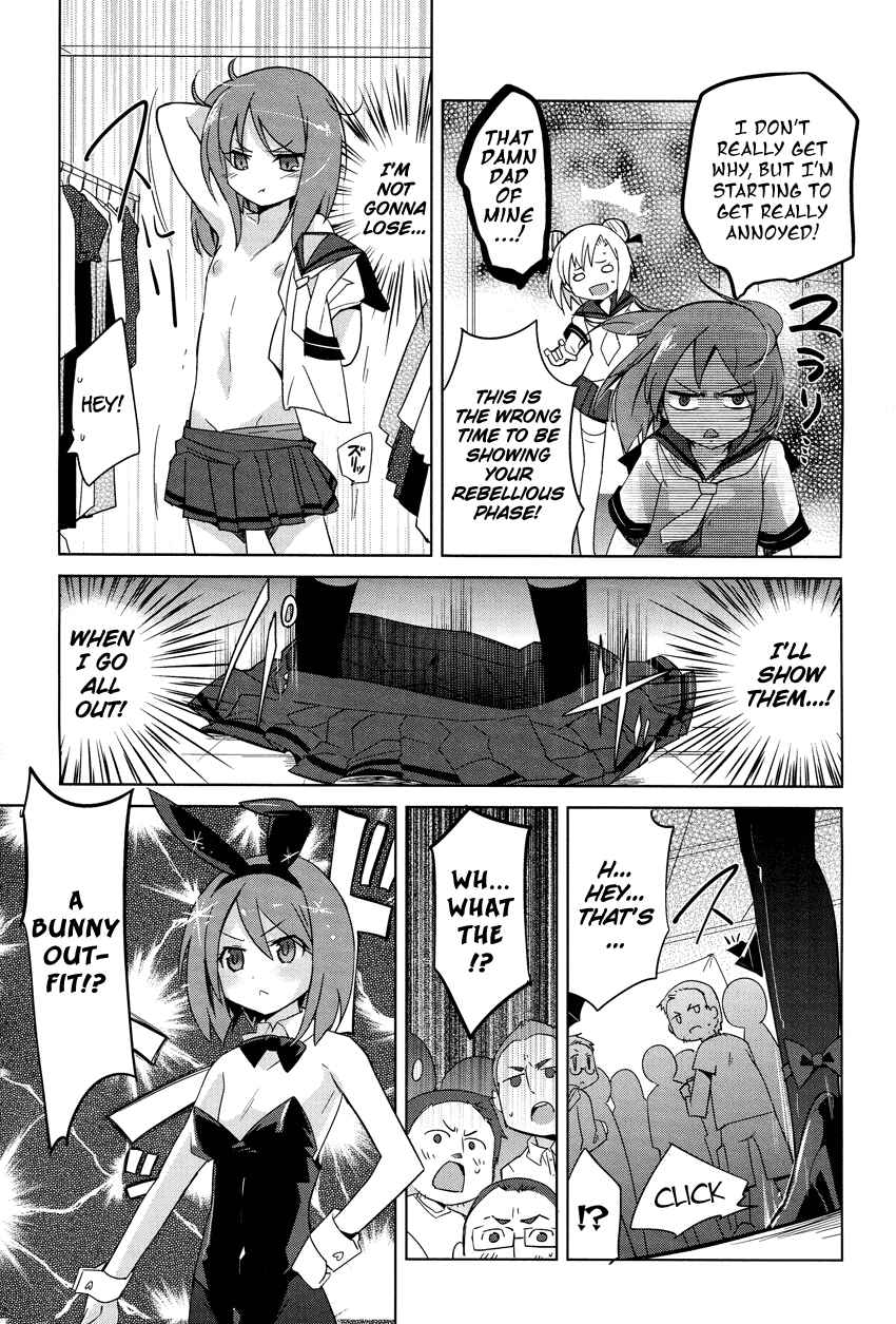 Page 14 Chapter 1 Family Complete +